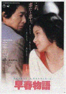 绝版港片《独臂刀》修复版海报