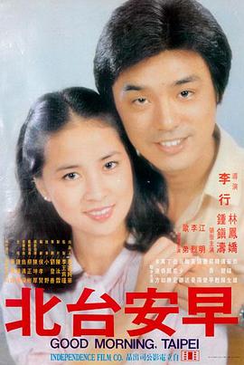 绝版港片《笼民》修复版海报
